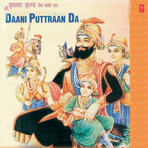 Noori Mukhda Vikha Ja