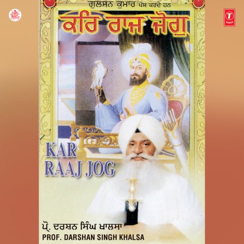 Toon Gur Parsad Kar Raaj Jog