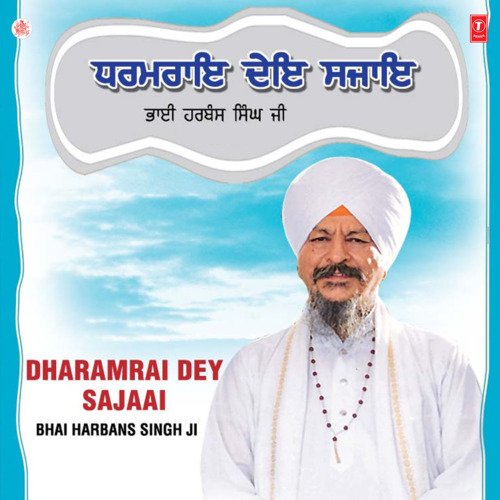 Manda Changa Aapna