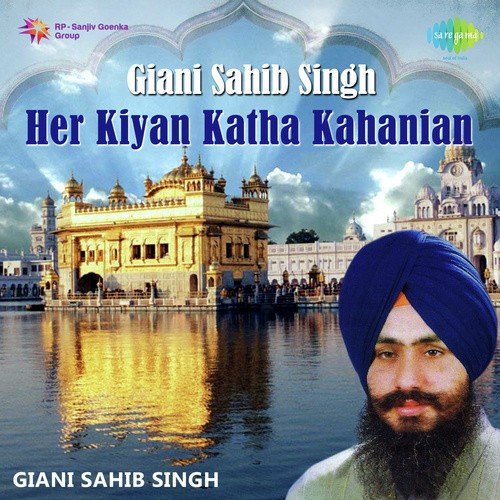 Her Kiyan Katha Kahanian Pt 2