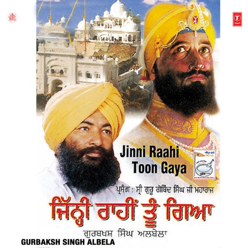 Jatt Pure Lamme Nu