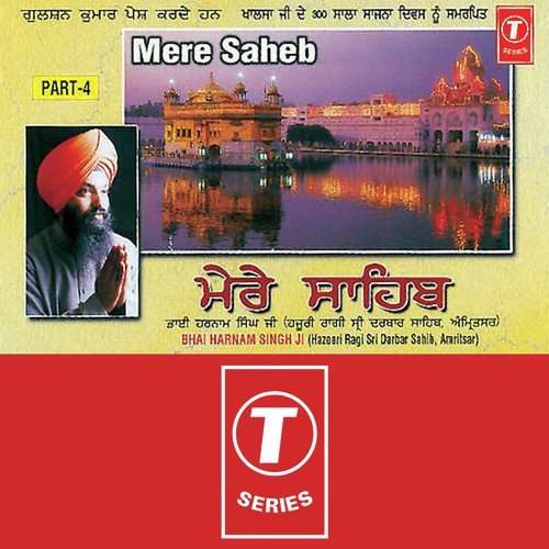 Man Mereya Antar Tere Nidhan Hai