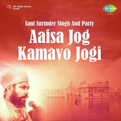Dam Dam Sada Samalada
