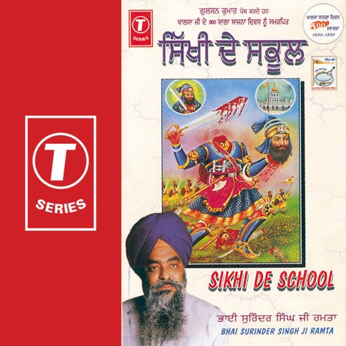Sikhi De School