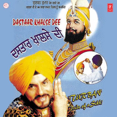 Amritsar Lagda Piyara