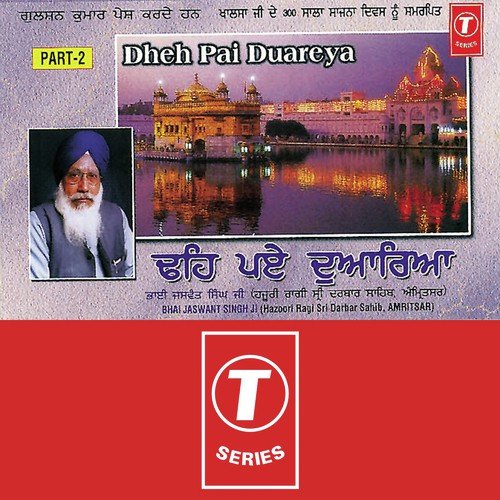 Har Daya Prabh