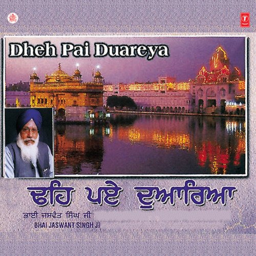 Satguru Aayeo Saran Tohari
