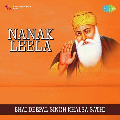 Sajna Sant Aayo Mera