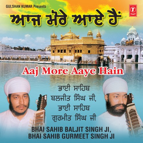 Mil Sangat Dhan Dhan Karo