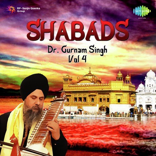 Goojree Mere Maadhujee Satsangat