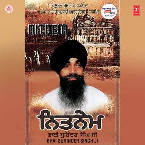 Jap Ji Saheb