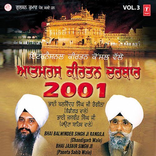 Nanak Bijliyan Chamkan