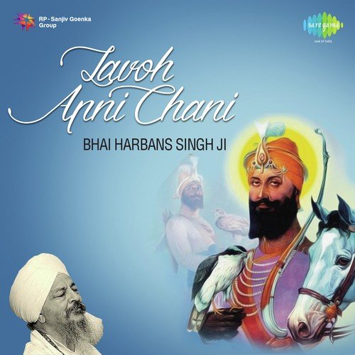 Lavoh Apni Chani Pt 1