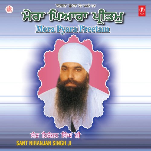 Mera Pyara Preetam