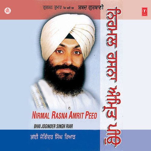 Wadda Tera Darbaar