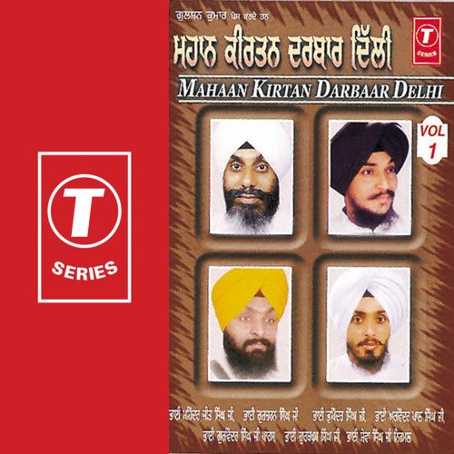 Tum Maat Pita Hum Baarik Tere