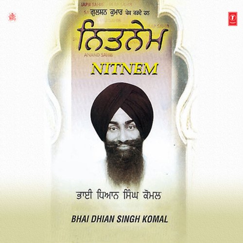 Japji Sahib