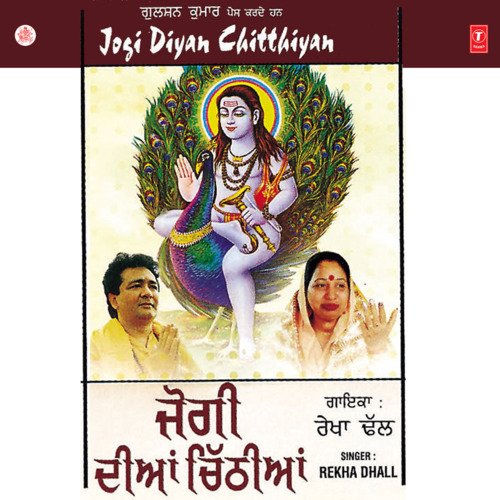 Jogi De Darbar Sangta
