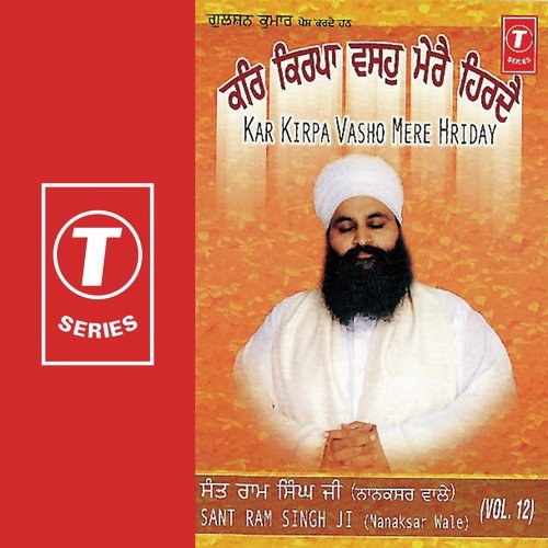 Kaahe Re Ban Khojan Jaai