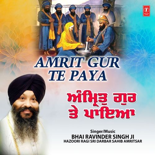 Amrit Gur Te Paya