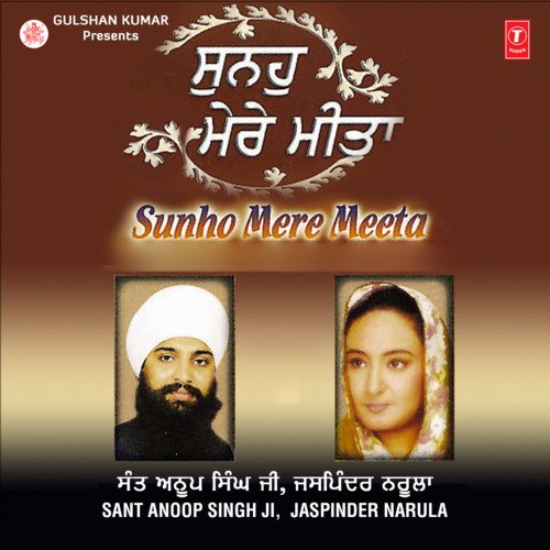 Kal Taaran Gur Nanak Aaya