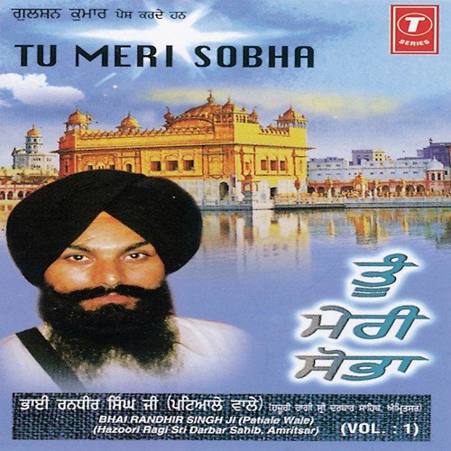 Tum Sang Rachiya