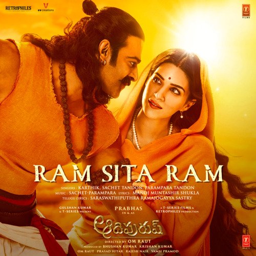 Ram Sita Ram Telugu