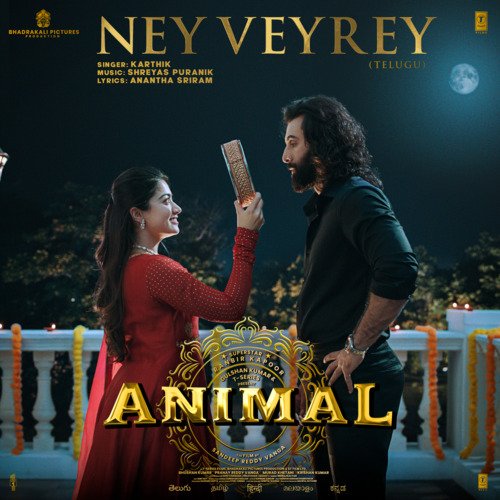 Ney Veyrey Telugu
