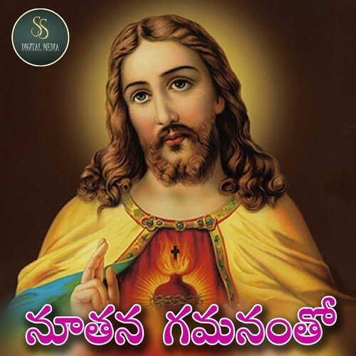 Nuthna Gamanamutho New Christian Song 2023