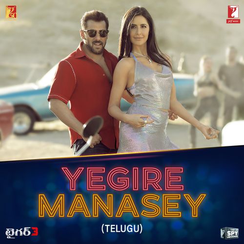 Yegire Manasey Version