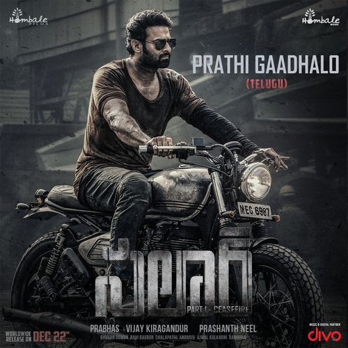 Prathi Gaadhalo