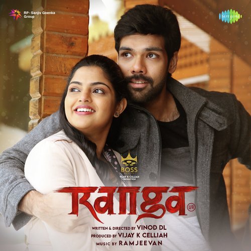 Is Theriyala