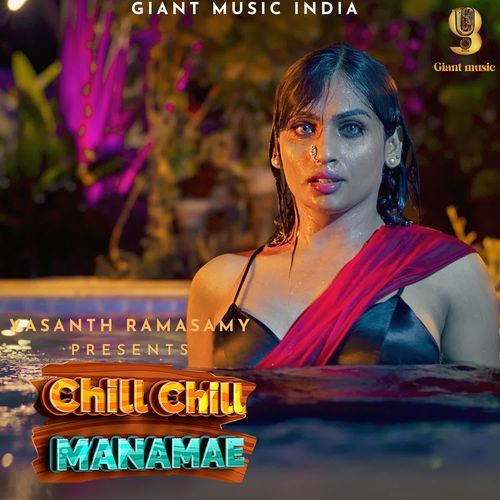 CHILL CHILL MANAMAE
