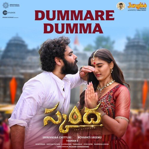 Dummare Dumma