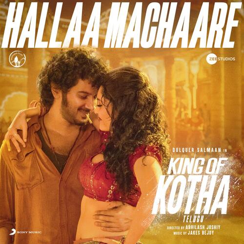 Hallaa Machaare