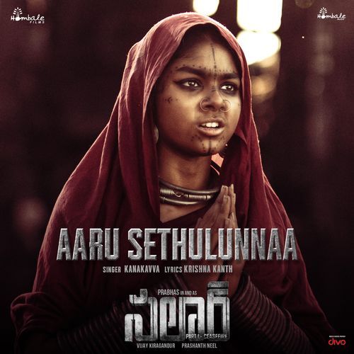 Aaru Sethulunnaa