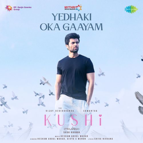 Yedhaki Oka Gaayam
