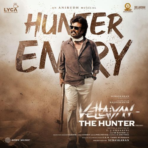 Hunter Entry