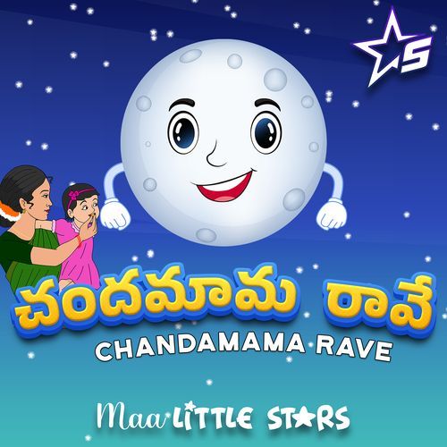 Chandamama Raave