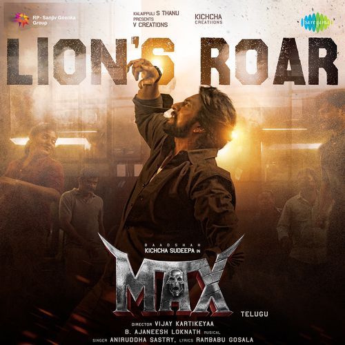 Lions Roar