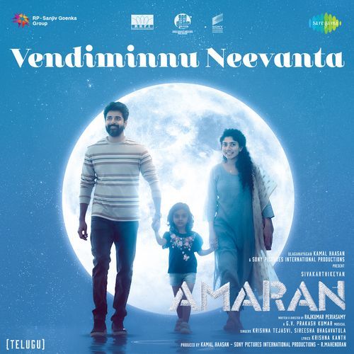 Vendiminnu Neevanta