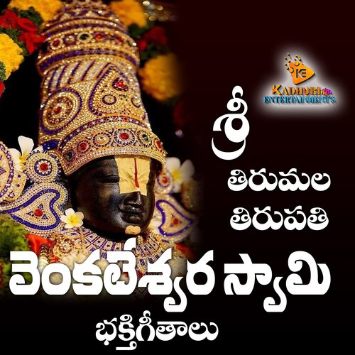 Konda Konalla Naduma Venkanna