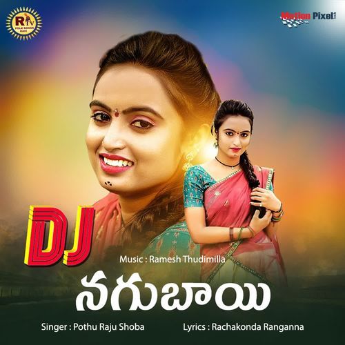 Nagubai DJ