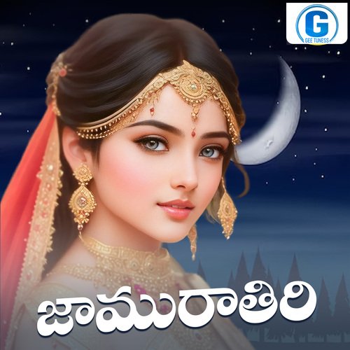 Jamurathiri