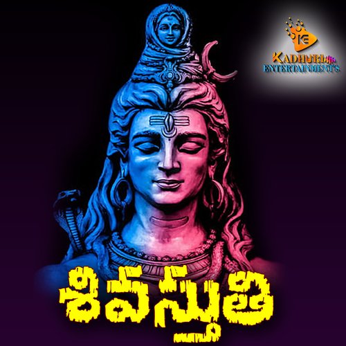 Vishweshwaraya Narakantaka
