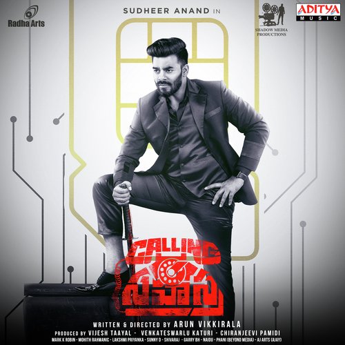 Kanula Neeru