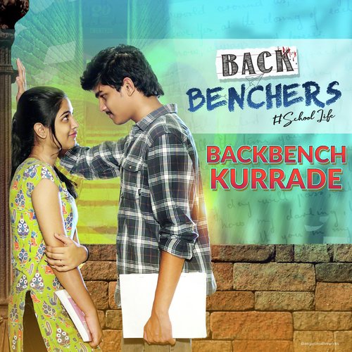 Backbench Kurrade