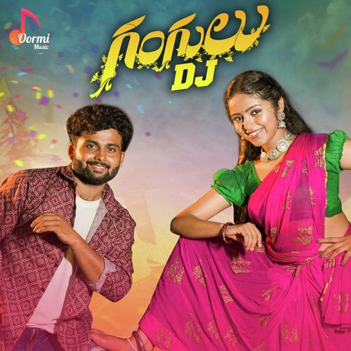 Gangulu DJ