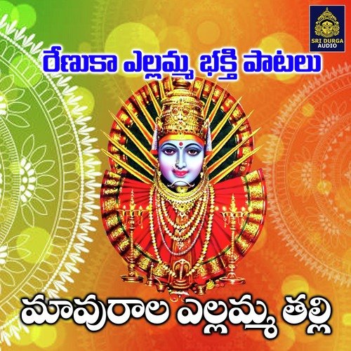 Mavuraala Yellamma Thalli