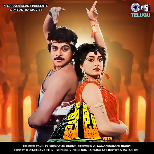Yedhuru Choosina